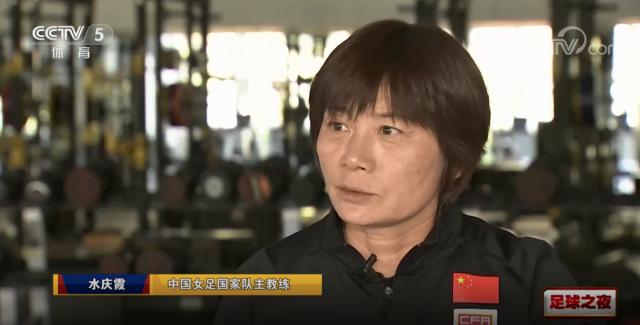 nba投注nba竞猜-水庆霞：王晓雪缺席女足世界杯 王珊珊或踢中后卫